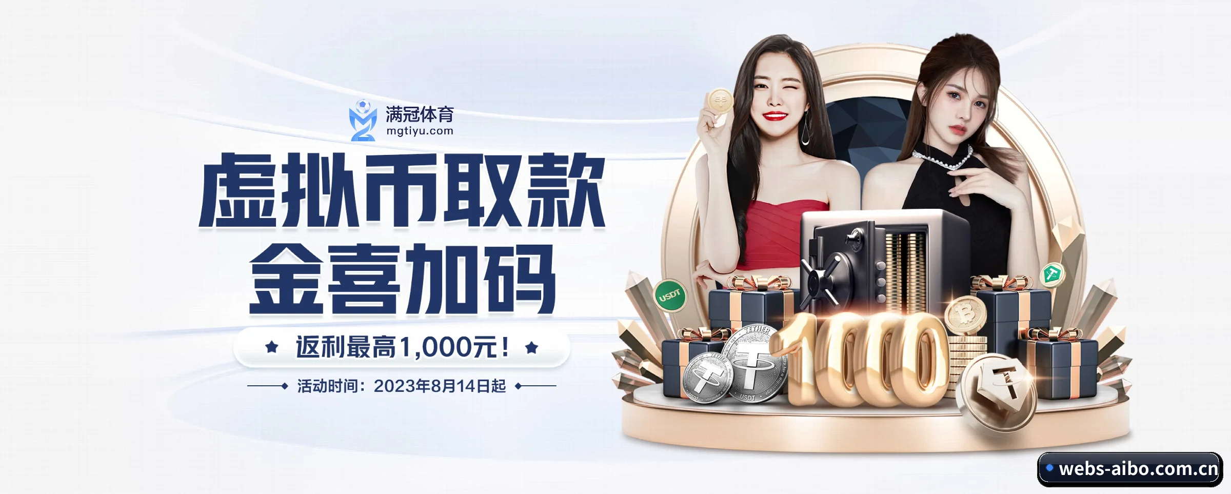 爱博体育 APP